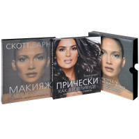 Парикмахерское искусство