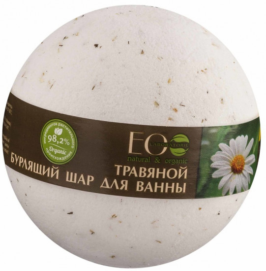 Бурлящий шарик для ванны травяной «Базилик и шалфей»