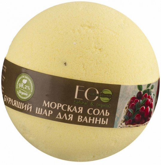 Бурлящий шарик для ванны c морской солью «Чёрная смородина и клюква»