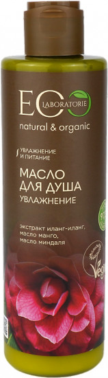 Масло для душа пенящееся «Увлажнение»