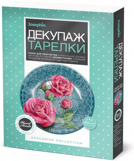 Декупаж тарелки «Серебряная роса»