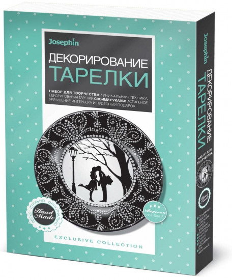 Декорирование тарелки «Свидание»