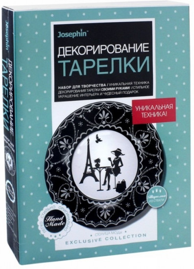 Декорирование тарелки «Столица моды»