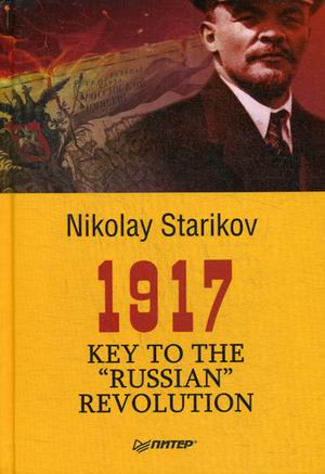 1917. Key to the "Russian" Revolution