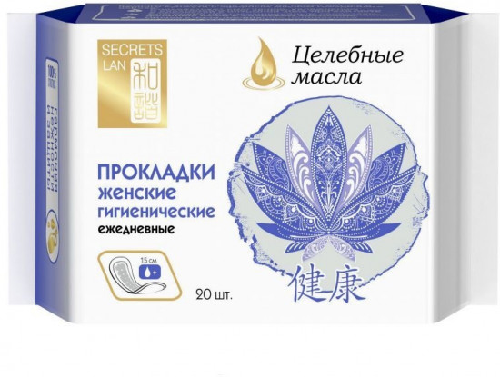 Прокладки гигиенические женские Секреты Лан
