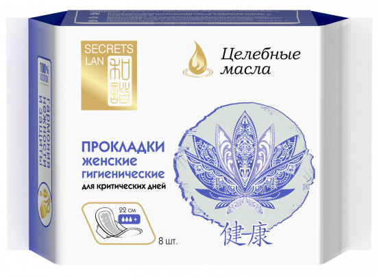 Прокладки гигиенические женские Секреты Лан