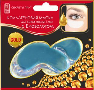 Патчи под глаза коллагеновые с биозолотом