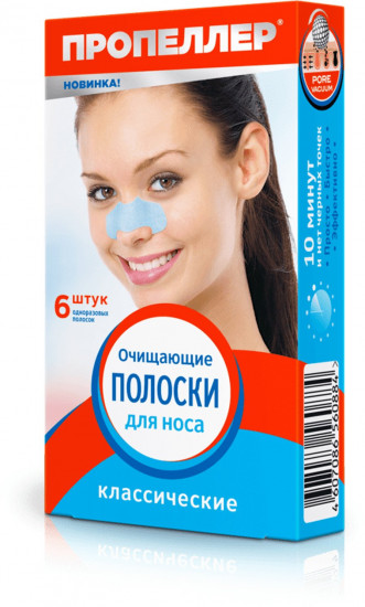 Патчи для носа очищающие поры