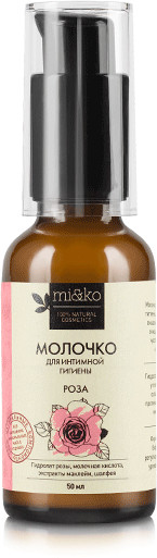 Молочко для интимной гигиены