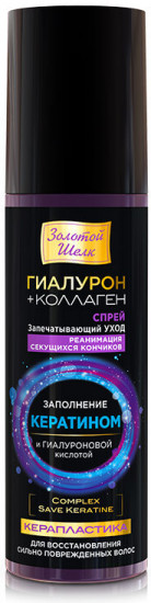 Спрей для волос запечатывание секущихся кончиков