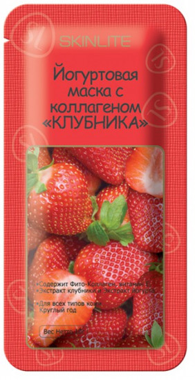 Маска для лица йогуртовая с коллагеном «Клубника»