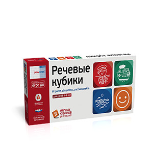 Речевые кубики. Игровой комплект