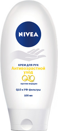 Крем для рук «Антивозрастной уход Q10»