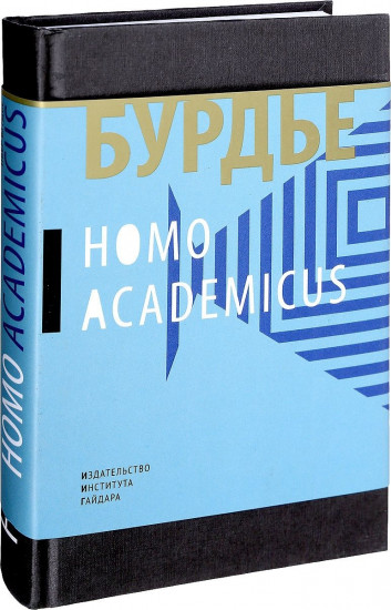 Homo academicus
