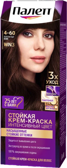 Крем-краска для волос, оттенок WN3 Золотистый кофе