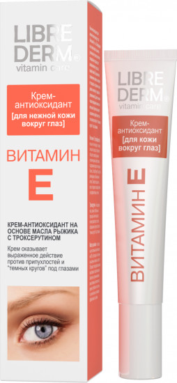 Крем-антиоксидант для нежной кожи вокруг глаз