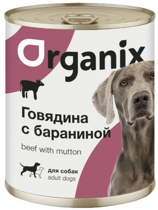 Консервы для собак с говядиной и бараниной (850 гр)
