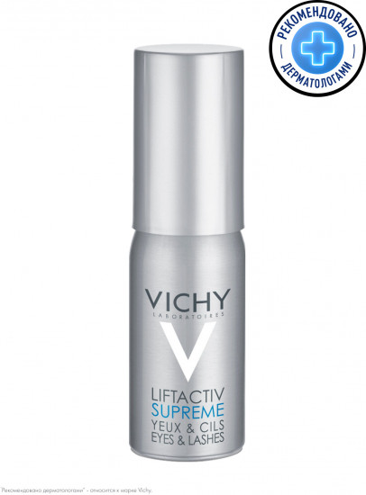 Сыворотка для ухода за кожей вокруг глаз «Serum 10 Eyes & Lashes»