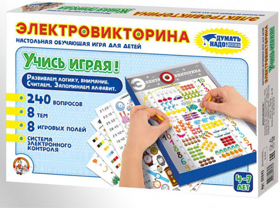 Настольная интерактивная игра (электровикторина)