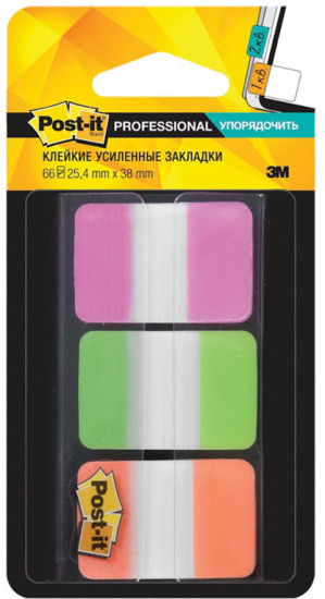 Флажки-закладки суперклейкие (25×38 мм, 66 листов, 3 цвета)