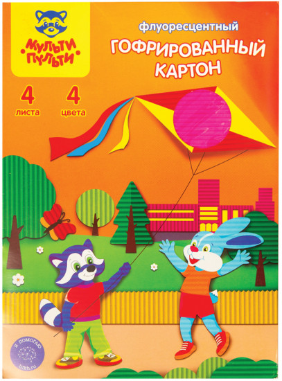 Картон цветной гофрированный (А4, 4 листа, 4 цвета)