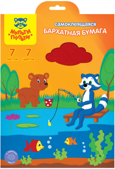 Бумага бархатная самоклеящаяся (А4, 7 листов, 7 цветов)