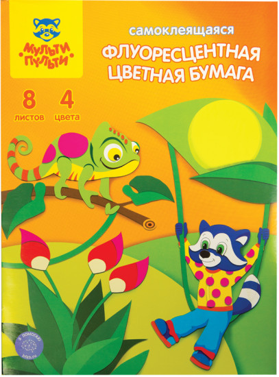Бумага цветная самоклеящаяся «Приключения Енота» (А4, 8 листов,4 цвета)