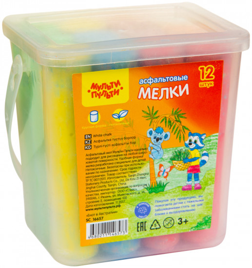 Мелки асфальтовые (12 шт.)
