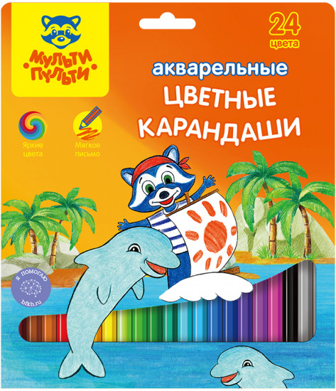 Карандаши акварельные (24 цвета)