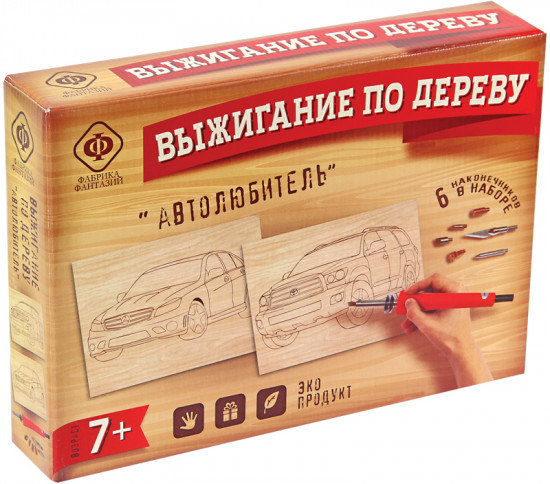 Набор для выжигания с прибором «Автолюбитель»