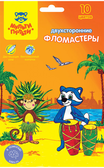 Фломастеры двусторонние (смываемые, 10 цветов, 10 шт.)