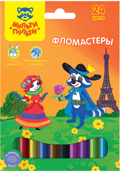 Фломастеры (смываемые, 24 цвета)