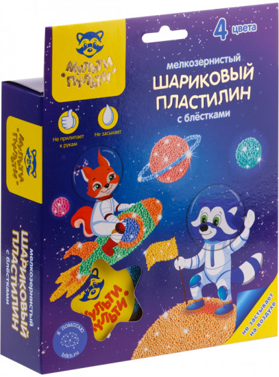 Пластилин шариковый с блестками (мелкозернистый, незастывающий, 4 цвета)