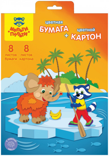 Набор цветной бумаги и картона (8 цветов)