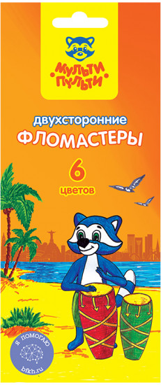 Фломастеры двусторонние смываемые
