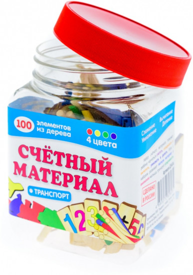 Счетный материал «Транспорт»