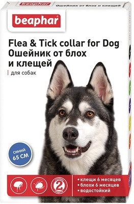 Ошейник от блох и клещей для собак «Flea & Tick collar» (65 см)
