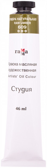 Краска масляная художественная