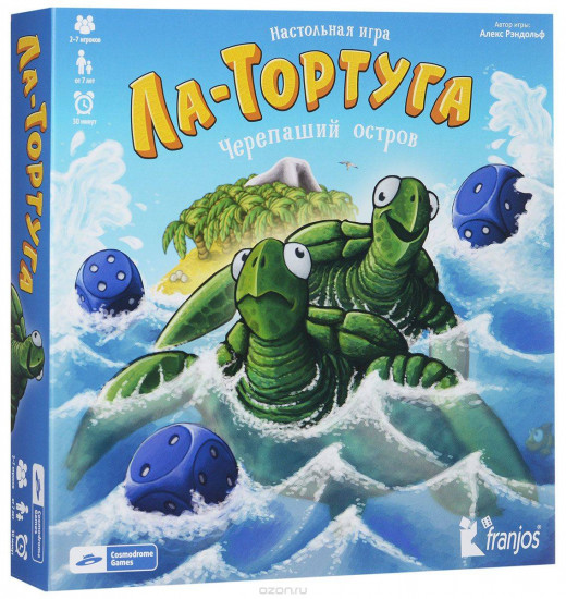 Игра настольная «Ла-Тортуга. Черепаший остров»