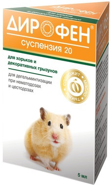 «Дирофен» от глистов для грызунов (суспензия)