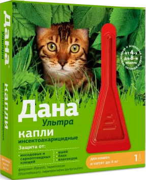 Капли от паразитов для кошек и котят «Дана Ультра» (до 4 кг, 1 пипетка)