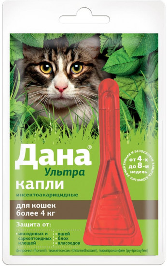 Капли от паразитов для кошек «Дана Ультра» (от 4 кг, 1 пипетка)