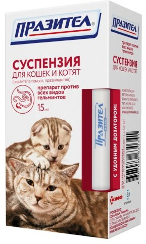 Суспензия от глистов для котят и кошек «Празител» (15 мл)