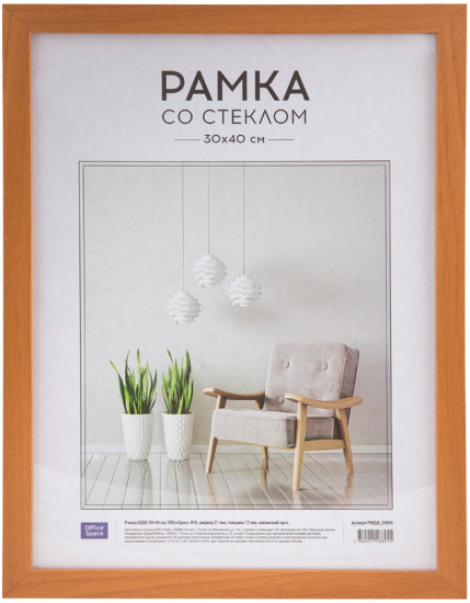 Рамка МДФ №6