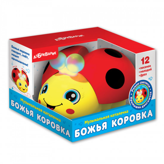 Игрушка «Божья коровка»