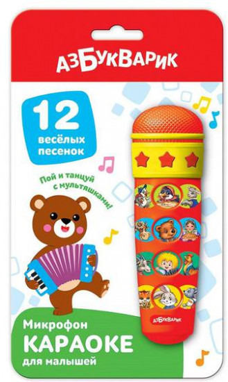 Микрофон «Караоке для малышей»