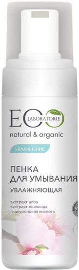 Пенка для умывания «Увлажняющая»
