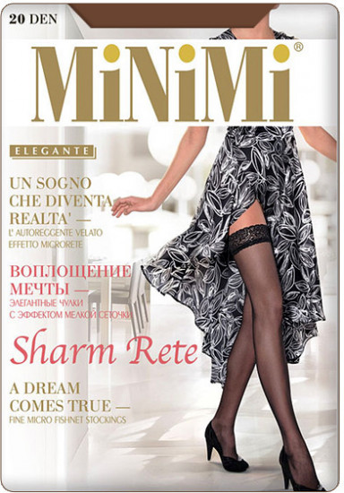 Чулки с эффектом тюля «Sharm Rete 20»