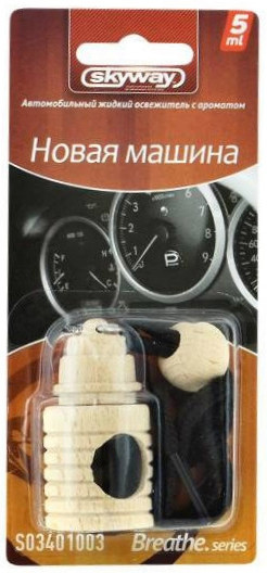 Ароматизатор подвесной бутылочка в дереве «Новая машина»