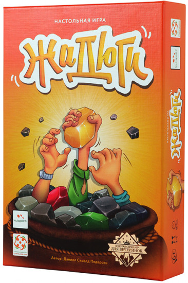 Игра настольная «Жадюги»